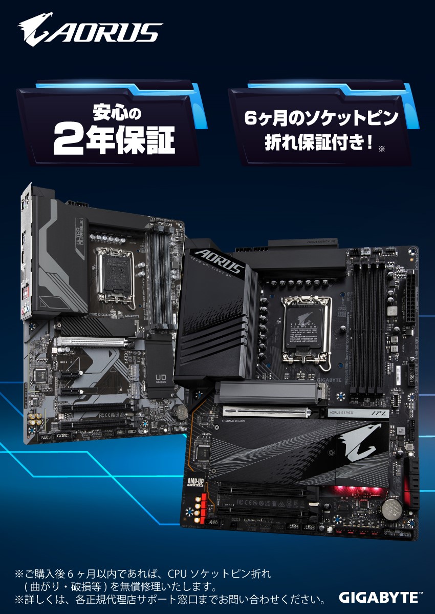B650 EAGLE AX | ATX | AMD SocketAM5 | マザーボード | PCパーツと